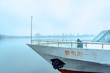 鸭绿江中朝边界河游船(1号码头)第 9 张图片