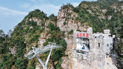 大瑶山盘王界景区第 28 张图片