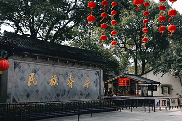 鲁迅故里第 16 张图片