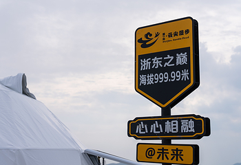 云尖漫步旅游度假区第 17 张图片