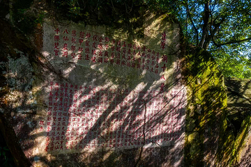 鼓山旅游景区十八景园第 21 张图片