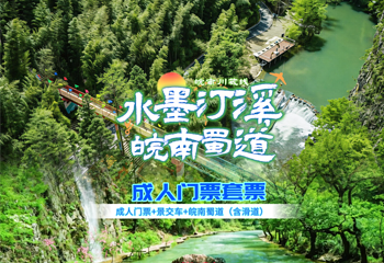水墨汀溪风景区第 7 张图片