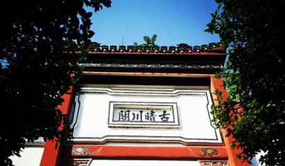 晴川阁第 224 张图片