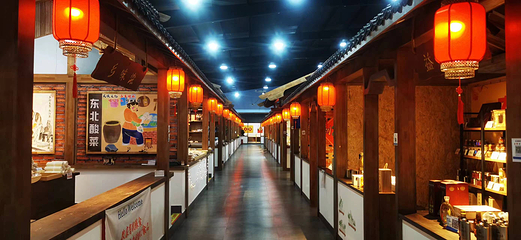 三浓新村第 5 张图片