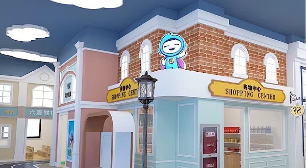 诺贝儿儿童职业体验乐园