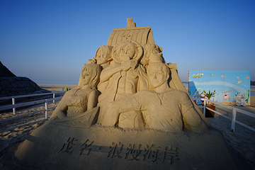 浪漫海岸国际旅游度假区第 29 张图片
