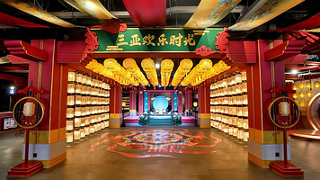 欢乐时光影视乐园