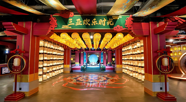 欢乐时光影视乐园