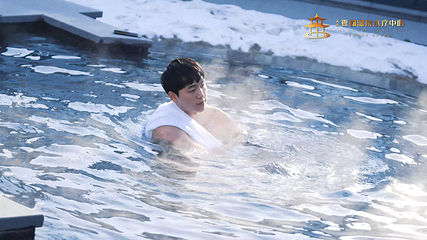 天沐·夏都温泉水疗中心第 10 张图片