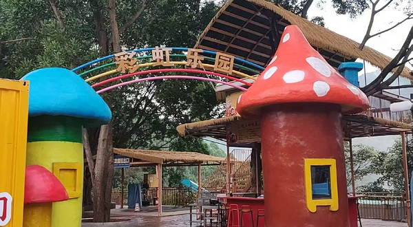 游龙峡七彩虹乐园