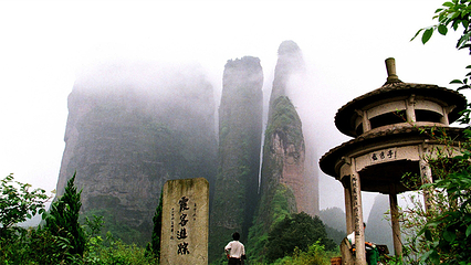 江郎山风景名胜区第 71 张图片