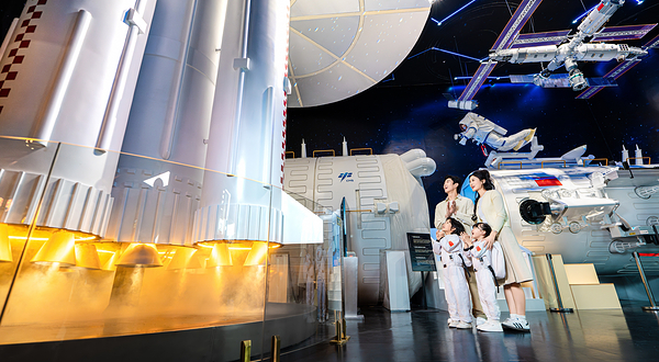 正佳科学馆·正佳天文馆