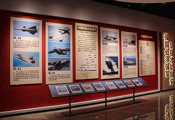 饶河县珍宝岛红色研学基地第 1 张图片