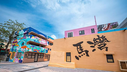 香港马湾公园挪亚方舟第 37 张图片