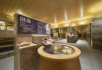 极乐汤(碧云店)第 7 张图片