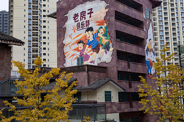 南川东街文旅小镇第 3 张图片