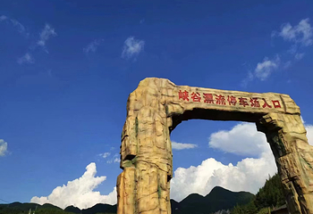 锦鲤山峡谷漂流第 44 张图片