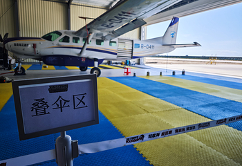 乐东莺歌海跳伞基地第 21 张图片