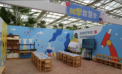 蓝星未来·梦想家第 6 张图片