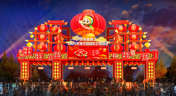 南充彩灯游园会