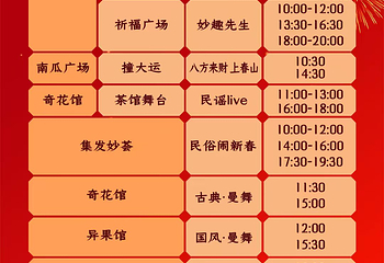 北戴河集发梦想王国第 15 张图片