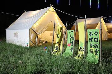 蓝田县奇妙假日烧烤露营地第 11 张图片