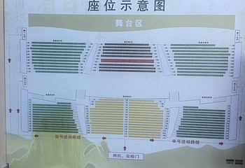 《月映武夷》演出第 2 张图片