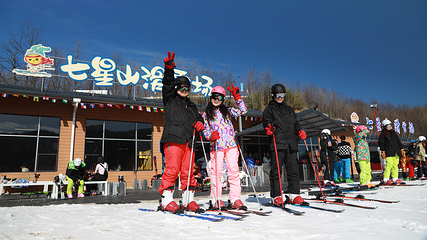 七星山滑雪场第 9 张图片