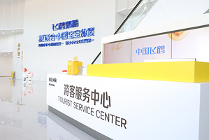 飞鹤哈尔滨智能产业园