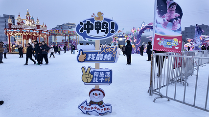 新民冰雪欢乐谷第 2 张图片