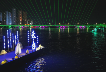 始丰湖夜游第 11 张图片