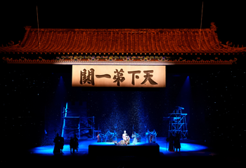 秦皇山海情海滨演艺景区第 20 张图片