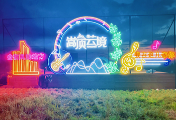 嵩顶滑雪度假区第 31 张图片
