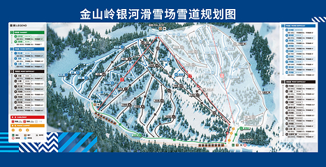 金山岭银河滑雪场第 2 张图片