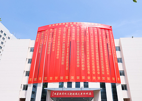 海峡两岸延安精神文化传承基地