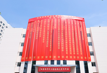 海峡两岸延安精神文化传承基地第 1 张图片