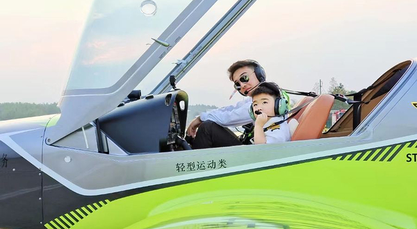 莫干山固定翼飞行体验