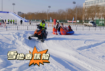 赤峰鸟巢冰雪嘉年华第 5 张图片