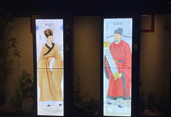 滕王阁江右文化数字体验馆第 5 张图片