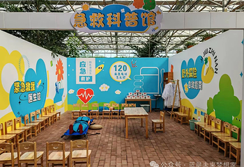 蓝星未来·梦想家第 1 张图片
