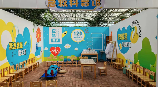 蓝星未来·梦想家