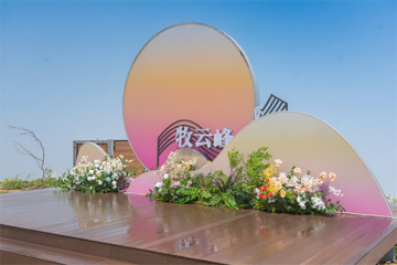 牧云峰景区第 18 张图片