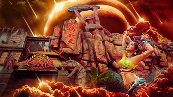 邯郸方特国色春秋