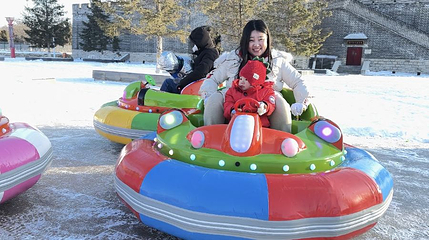 辽阳东京城冰雪嘉年华第 1 张图片