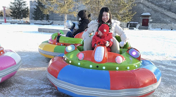 辽阳东京城冰雪嘉年华