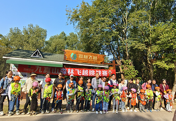九真山风景区第 39 张图片