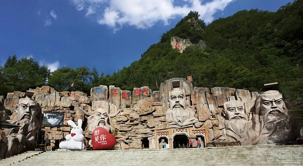 湖北尧治河三界洞天景区