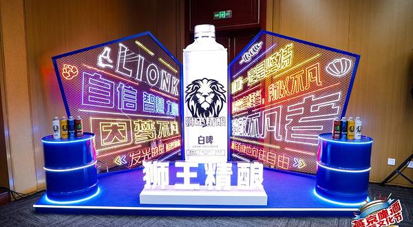 第33届北京国际燕京啤酒文化节