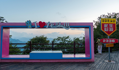 汉中龙头山国际旅游度假区第 88 张图片