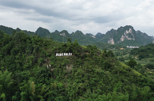 蓝洞瀑布咖啡主题园区